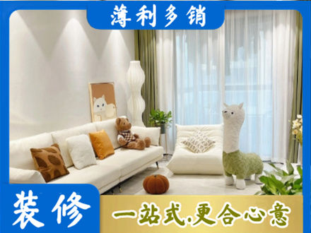 霍山县装修公司50.jpg