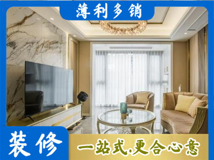 霍山县装修公司49.jpg