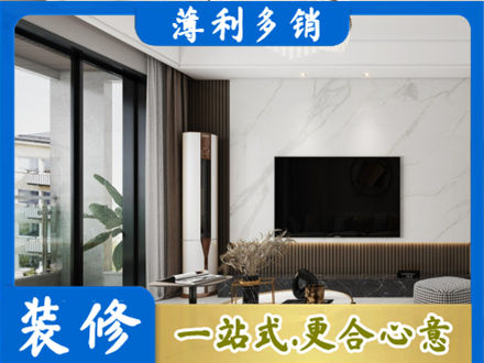 霍山县改造旧房