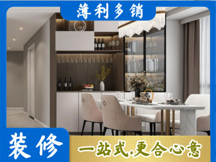 霍山县本地商品房装修哪家好