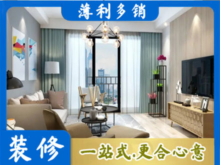 霍山县本地房屋装修电话号码