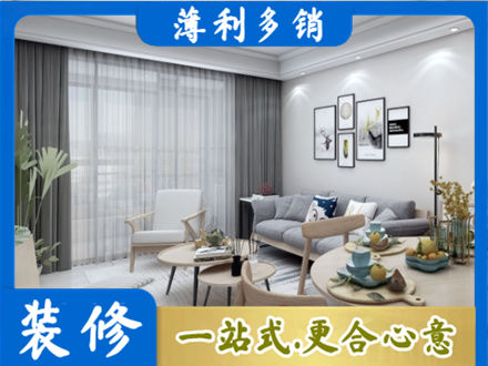 霍山县装修公司40.jpg