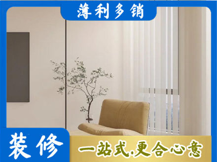 霍山县窗帘定制