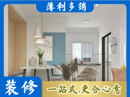 霍山县正规餐厅装修