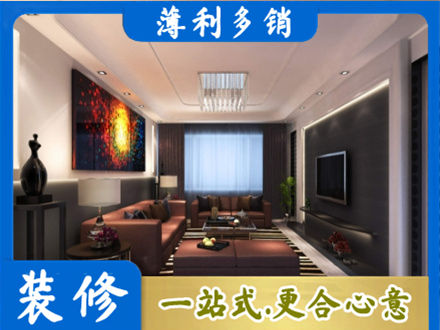 霍山县装修公司34.jpg
