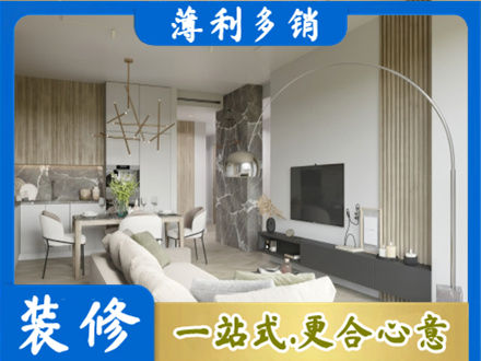 霍山县装修公司33.jpg