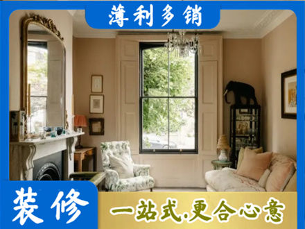 霍山县客厅整装