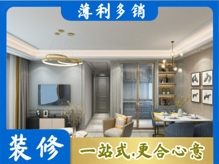 霍山县小户型装修
