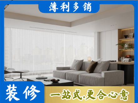 霍山县大客厅装修