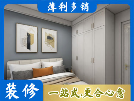 霍山县主卧装修