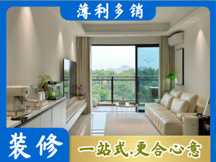 霍山县现代装修