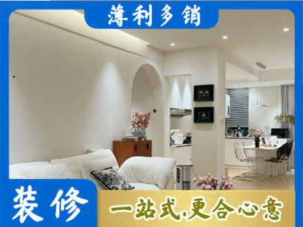 霍山县简约装修