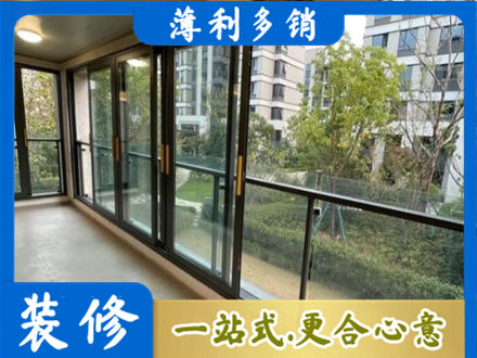 霍山县阳台封窗