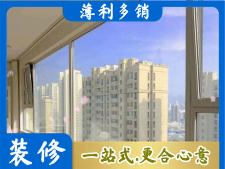 霍山县高层封窗