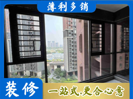 霍山县装修封窗