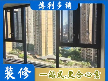 霍山县阳台推拉窗