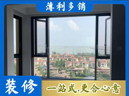 霍山县门窗装修