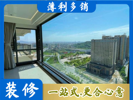 霍山县阳台封窗价格