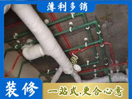 霍山县厨房水电改造