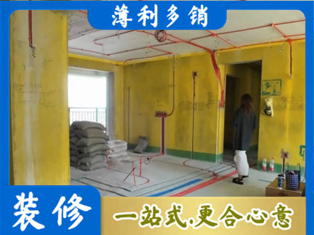 霍山县全屋水电改造
