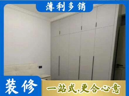 霍山县定制衣柜