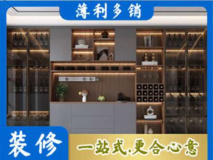 霍山县酒柜定制