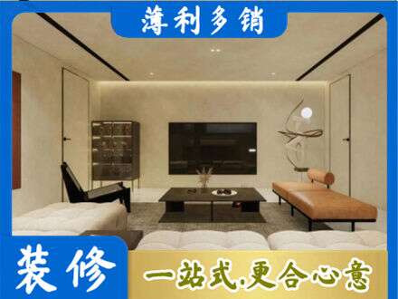 霍山县全屋刷漆