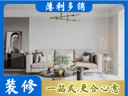 霍山县客厅装修案例