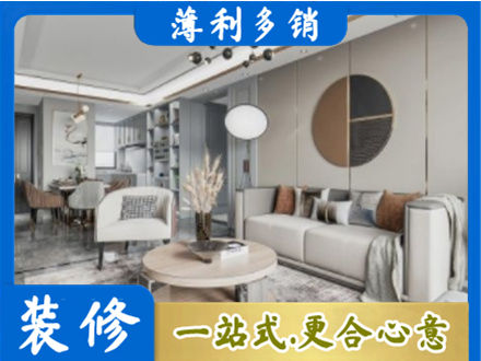 霍山县本地全屋装修案例