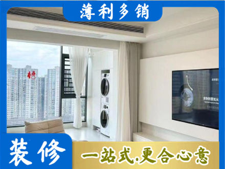 霍山县专业装修公司地址在哪